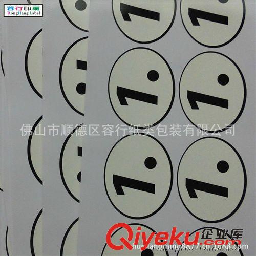 容行專(zhuān)業(yè)生產(chǎn)靜電膜標(biāo)貼 中山靜電膜印刷廠原始圖片3