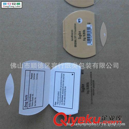 供應(yīng)雙底紙不干膠印刷 一次性膠水標(biāo)簽原始圖片3