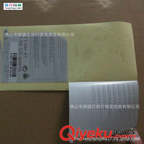 供應合成紙印刷 復合透明膜 透明多層標簽原始圖片2