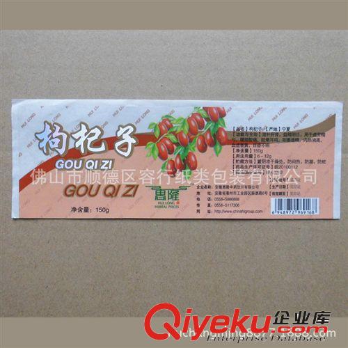 供應廣西梧州龜苓膏標簽 罐頭飲料標簽 食品不干膠標簽印刷 包郵原始圖片2
