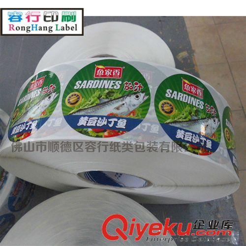 水果不干膠標簽定做 水果透明標簽 彩色水果標簽 圓形貼紙定做