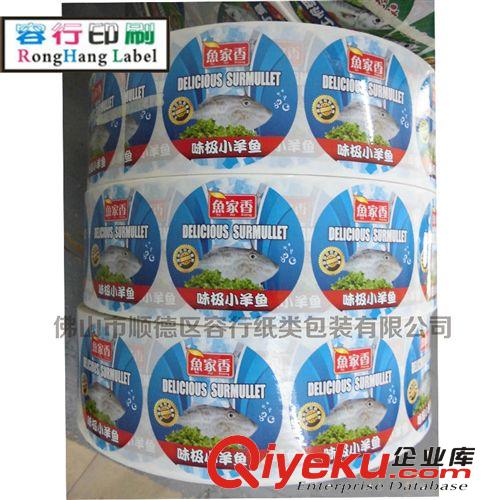 水果不干膠標簽定做 水果透明標簽 彩色水果標簽 圓形貼紙定做原始圖片3