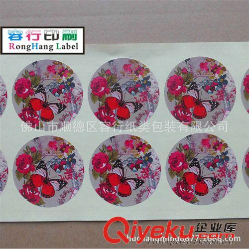 供應兒童玩具貼紙 環(huán)保不干膠印刷 玩具雙層貼紙