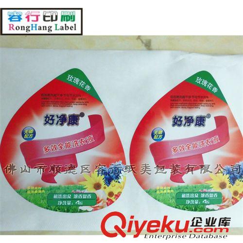 深圳烘焙貼紙 間隔膠 熱敏不干膠 彩色可移式不干膠大尺寸標(biāo)簽原始圖片3