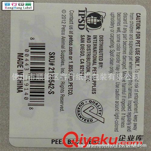 供應兒童玩具貼紙 環(huán)保不干膠印刷 玩具雙層貼紙原始圖片2