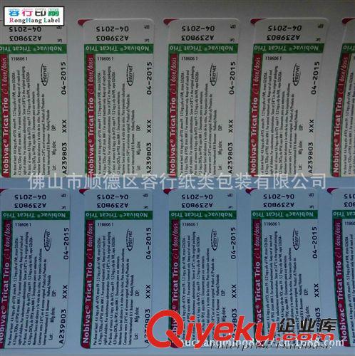 供應兒童玩具貼紙 環(huán)保不干膠印刷 玩具雙層貼紙原始圖片3