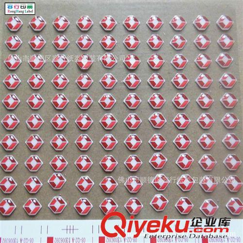 容行UV機彩色印刷 水晶滴膠 硬膠標簽 水晶滴塑標牌，滴膠車標