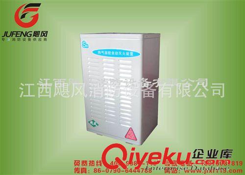 資料室防火專用 氣溶膠滅火系統(tǒng) 氣體滅火裝置原始圖片2