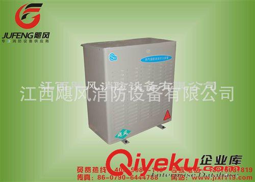廠家懸掛式氣溶膠自動滅火設(shè)備、S型氣溶膠滅火裝置原始圖片2