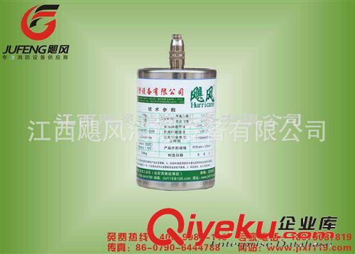 消防產(chǎn)品報價，氣溶膠報價、S型氣溶膠報價原始圖片2