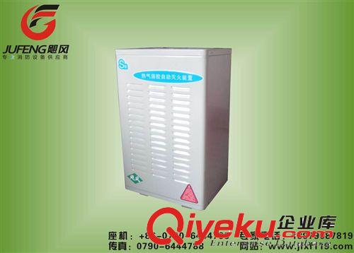 工業設備廠地防火裝置原始圖片3