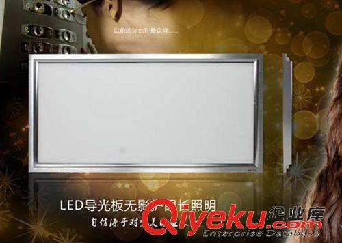 超薄辦公LED面板燈300*300 家居照明節(jié)能新品LED平板燈30*60cm原始圖片3