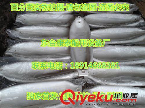 碰墊 船用防碰球 規(guī)格齊全 救生浮標(biāo) 護(hù)舷 62*16型PVC游艇防碰墊原始圖片2