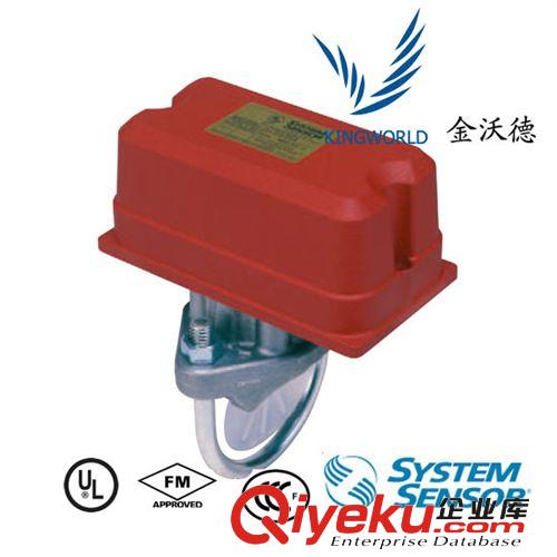 SYSTEM SENSOR盛賽爾  WFD/ZSJZ-25水流指示器 FM/UL認證