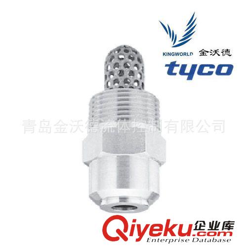 泰科TYCO   HV系列高速水霧噴頭   UL/ULC/FM  HV14