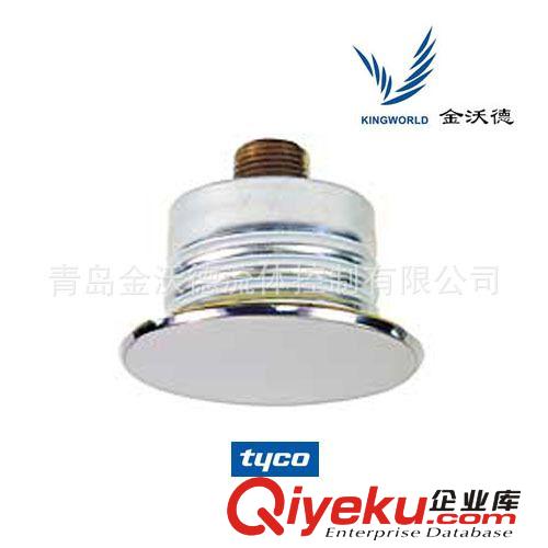 泰科TYCO K161倉庫噴頭 大覆蓋面隱藏下垂型噴頭TY5522 UL/FM原始圖片2