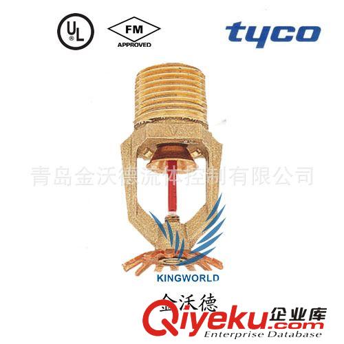泰科TYCO K161倉庫噴頭 大覆蓋面隱藏下垂型噴頭TY5522 UL/FM