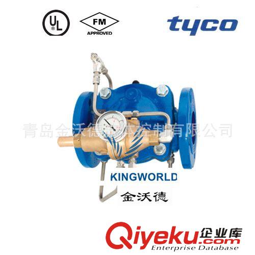 美國泰科TYCO PRV-1傳導(dǎo)型減壓閥球形和三角形 DN100 UL/FM