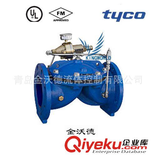 美國(guó)泰科TYCO RV-1型直型 消防用泄壓持壓閥 UL/FM認(rèn)證原始圖片2