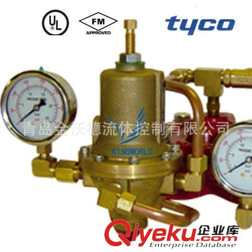 美國(guó)泰科TYCO PRV-1傳導(dǎo)型減壓閥球形和三角形 DN80 UL/FM