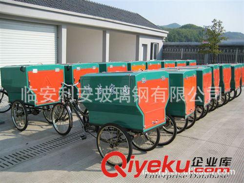 浙江利安廠家直銷(xiāo)可定制玻璃鋼垃圾車(chē)保潔車(chē)