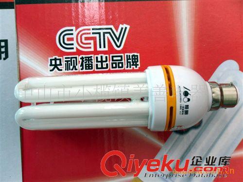 CCTV播放品牌14管徑4U節(jié)能燈  品牌營銷效果顯著