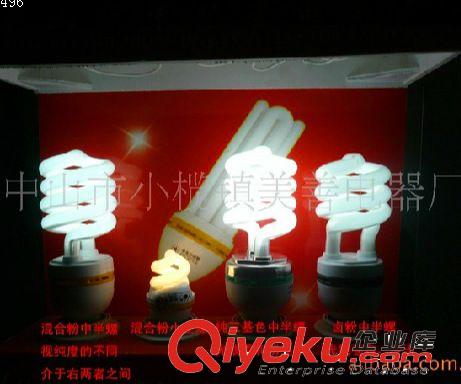 尾貨庫存9管徑半螺旋節能燈，廠家虧本價大處理了，數量有限原始圖片3