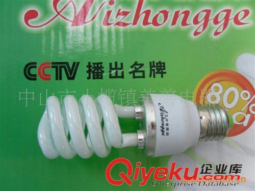 供應(yīng)純?nèi)÷菪娮庸?jié)能燈原始圖片2