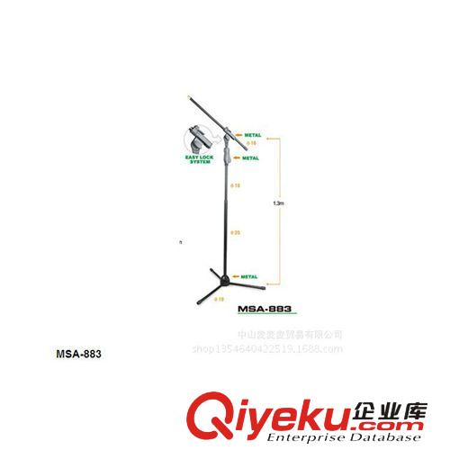 全金属麦克风支架MSA-883 落地式话筒支架 舞台专业演出话筒支架