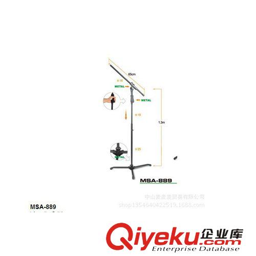 全金属麦克风支架 MSA-889 舞台专业支架 落地支架 三角话筒支架