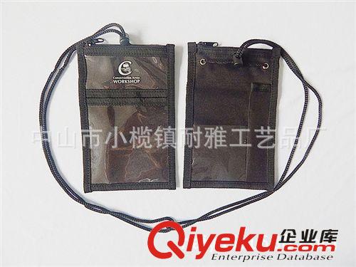 供應(yīng)精美實(shí)惠牛津布證件套尼龍布證件袋滌綸布證件套織帶掛繩袋原始圖片3