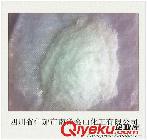 廠家供應工業(yè)磷酸二氫鉀 磷酸二氫鉀葉面肥 工業(yè)磷酸二氫鉀