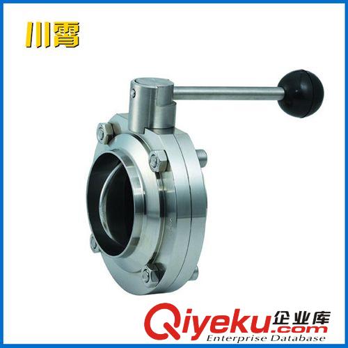 廠家直銷對夾式硬密封蝶閥 電動不銹鋼蝶閥D9373W-16DN100