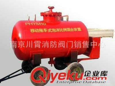 不銹鋼壓力泡沫罐批發 地下車庫專用泡沫罐PHYM64-1000原始圖片3