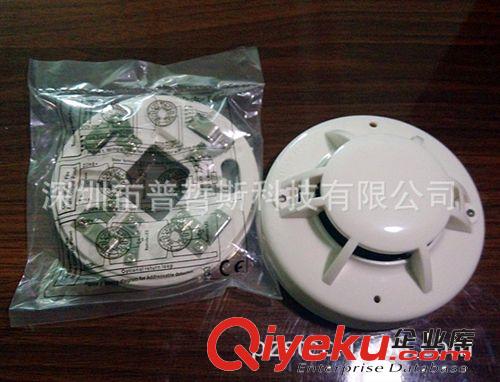 深圳開關(guān)量煙感探測(cè)器 繼電器光電感煙探測(cè)器 聯(lián)網(wǎng)煙霧感應(yīng)器廠家