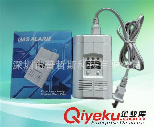 獨立可燃氣探測器GA502Q 控制型燃氣bjq 繼電器輸出GA501Q