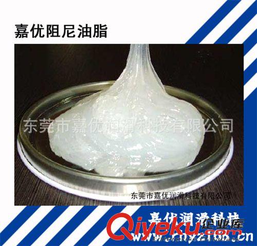 供應中山閥門阻尼油批發-業內{lx1} 優異的緩沖定位防震性能原始圖片2