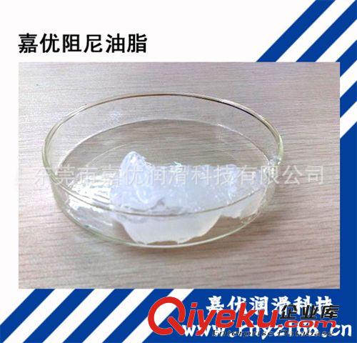 供應河南低粘度阻尼脂批發-業內{lx1} 優異的緩沖定位防震性能