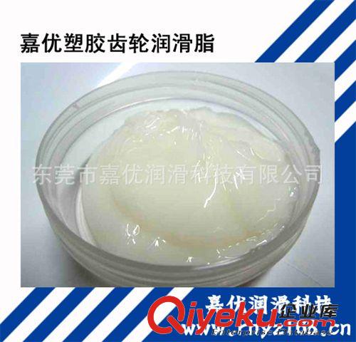 供應齒輪脂,齒輪油,齒輪潤滑油,消音潤滑脂,多種粘稠度,多種性能原始圖片2