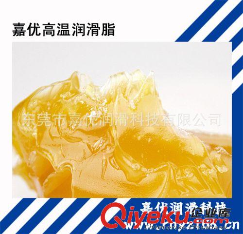 供應深圳鏈條潤滑脂批發-業內{lx1} 優異耐溫抗磨潤滑性能