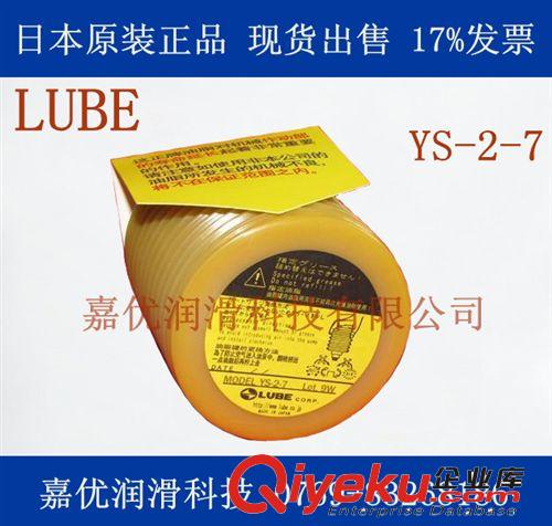 供應(yīng)江蘇 LUBE MY2-7   MY2-4 潤滑油 住友專用