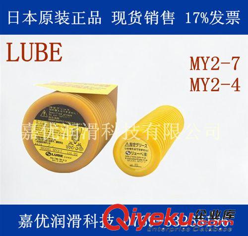 供應(yīng)江蘇 LUBE MY2-7   MY2-4 潤滑油 住友專用