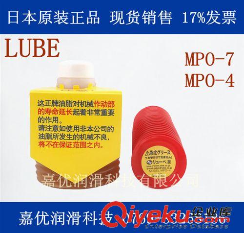 供應(yīng)東莞molykote em-50l grease 潤滑脂 原裝zp 塑膠部件專用