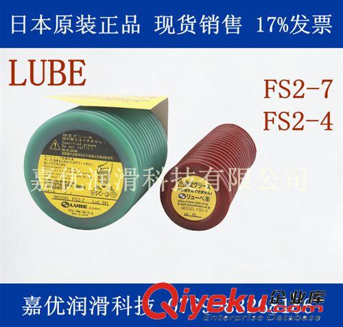 供應深圳摩力克MOLYKOTE HP-870 GREASE潤滑脂 日本原裝正品