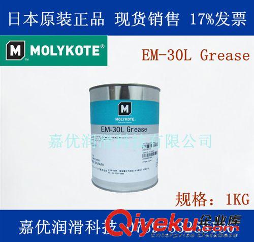供應道康寧MOLYKOTE HP-500 GREASE潤滑脂 日本原裝正品