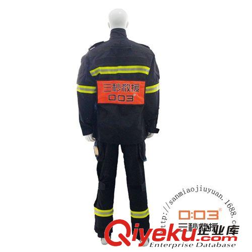北京服裝工作服廠家 批發(fā)作訓(xùn)服 軍訓(xùn)服 救援隊(duì)?wèi)?zhàn)訓(xùn)服 三秒救援