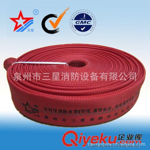 專業(yè)供應(yīng)13型TPU襯里消防水帶TPU Lining Fire Hose