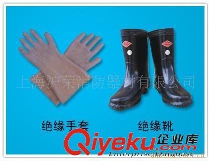 供應工作手套 絕緣手套