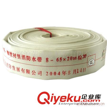 供應(yīng)消防水帶 陸用水帶 船用水帶