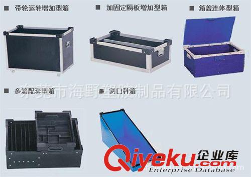 供應(yīng)深圳PP塑料中空板電子廠包裝箱，深圳塑膠五金廠中空板包裝箱